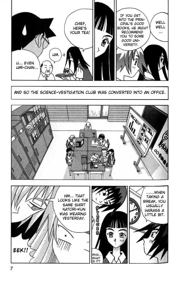 Katteni Kaizo Chapter 12 5
